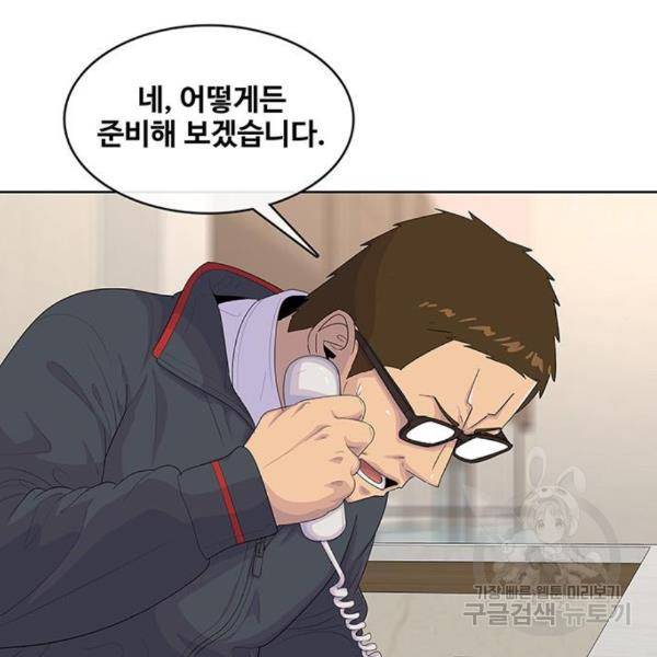 취사병 전설이 되다 156화 61