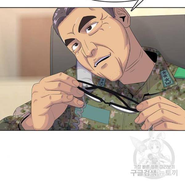 취사병 전설이 되다 156화 63
