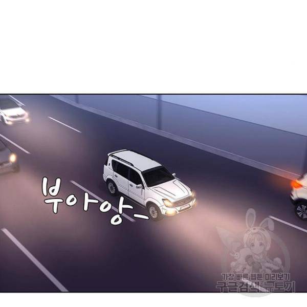 취사병 전설이 되다 156화 66