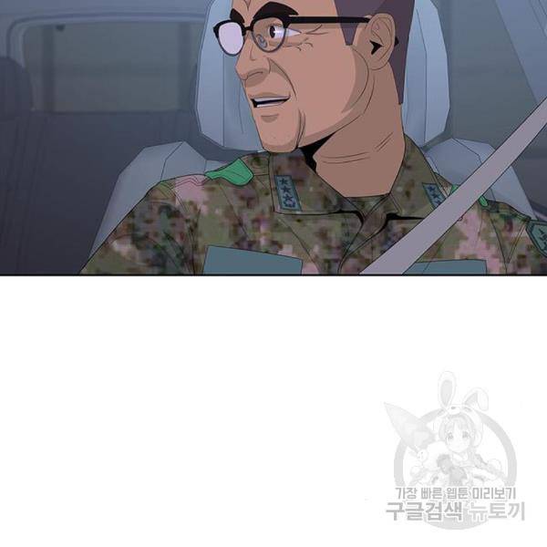 취사병 전설이 되다 156화 72