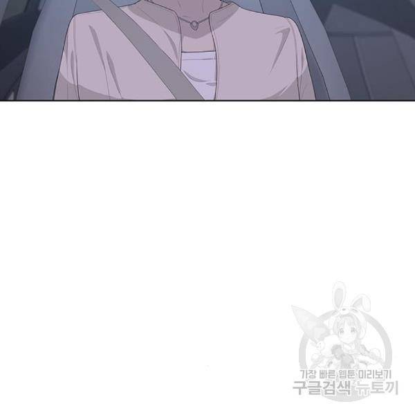 취사병 전설이 되다 156화 74