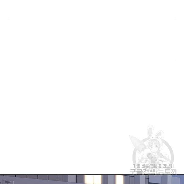 취사병 전설이 되다 156화 75