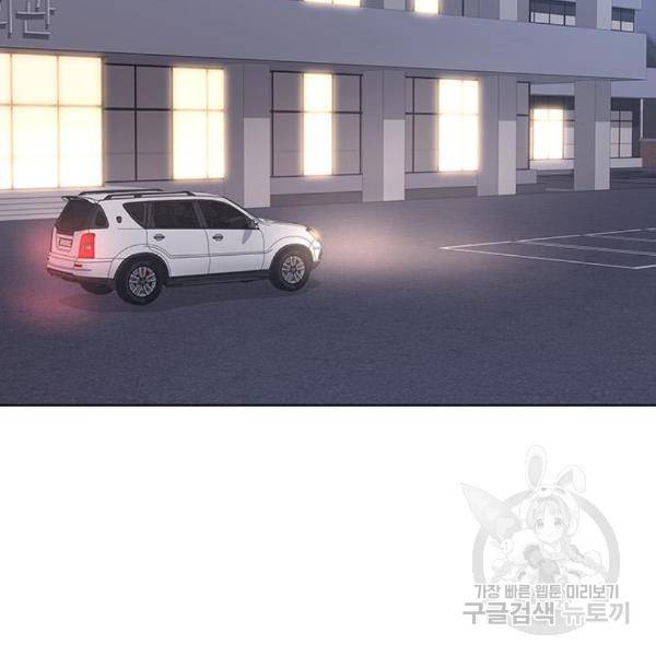 취사병 전설이 되다 156화 76