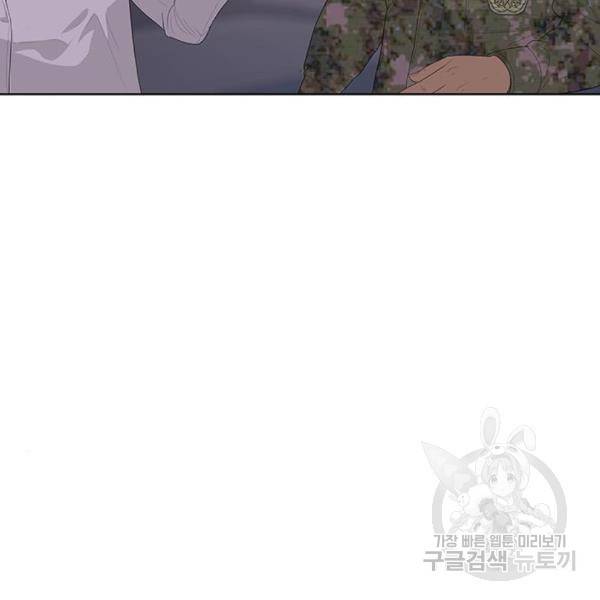 취사병 전설이 되다 156화 80