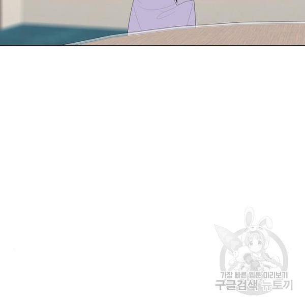 취사병 전설이 되다 156화 83
