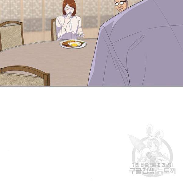 취사병 전설이 되다 156화 87