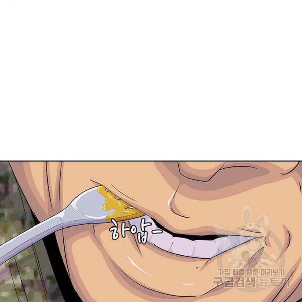 취사병 전설이 되다 156화 93