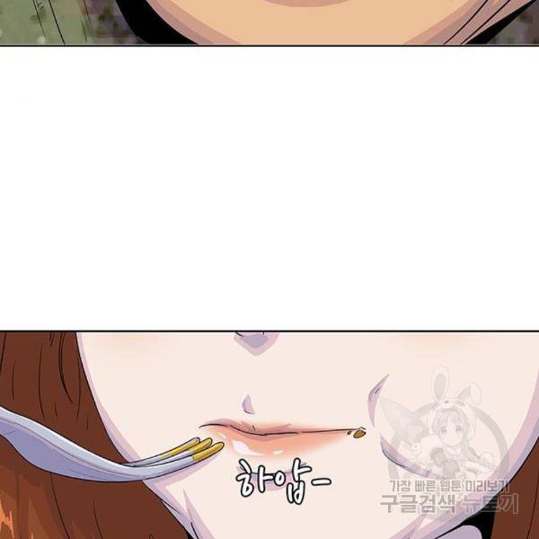 취사병 전설이 되다 156화 94