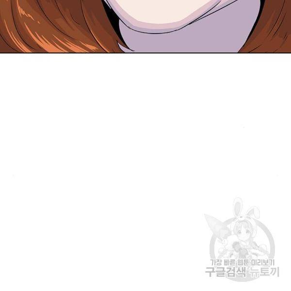취사병 전설이 되다 156화 95