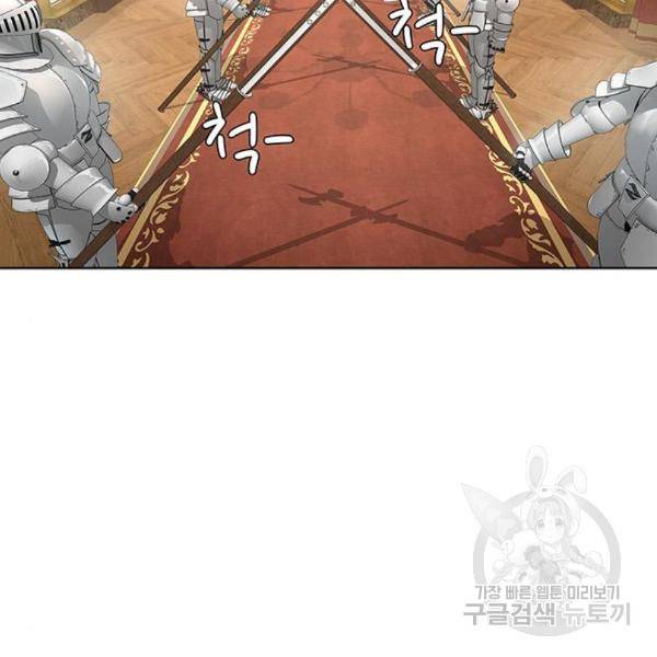 취사병 전설이 되다 156화 97