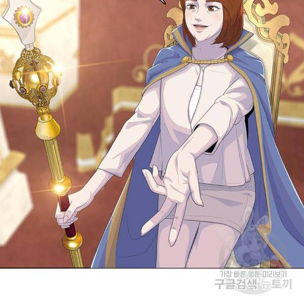 취사병 전설이 되다 156화 104