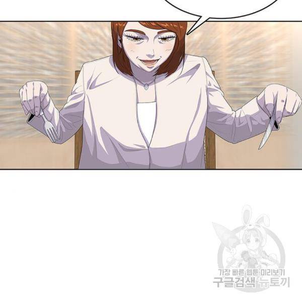 취사병 전설이 되다 156화 111