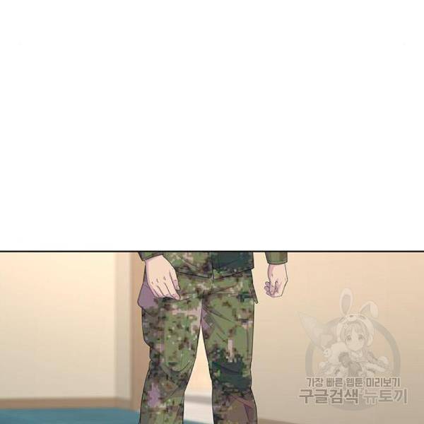취사병 전설이 되다 156화 112