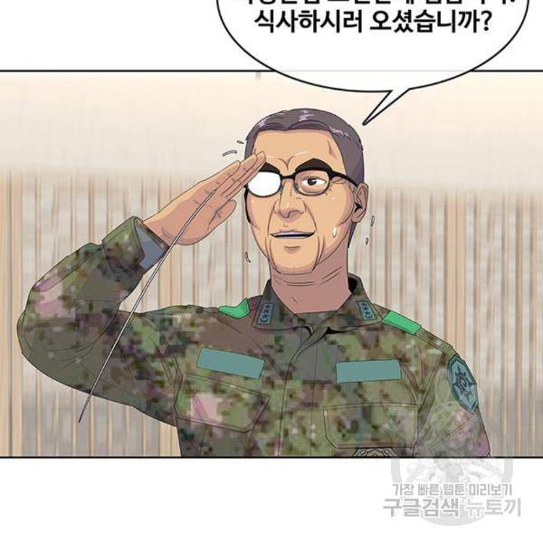 취사병 전설이 되다 156화 116