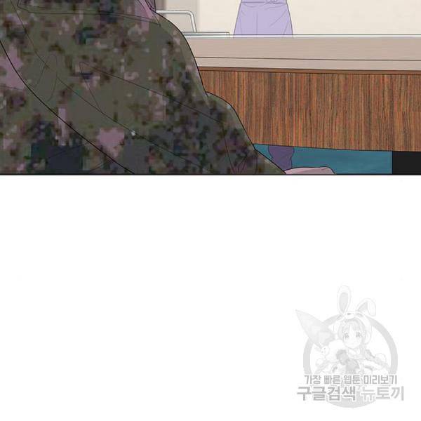 취사병 전설이 되다 156화 131