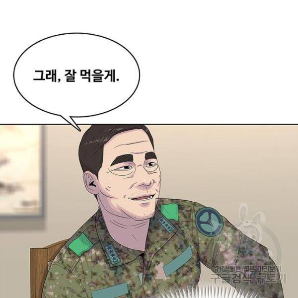 취사병 전설이 되다 156화 132
