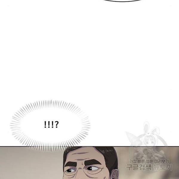 취사병 전설이 되다 156화 138