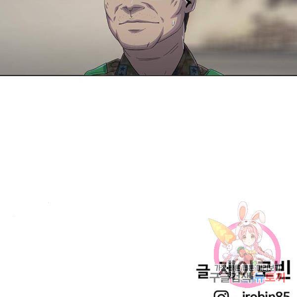 취사병 전설이 되다 156화 139