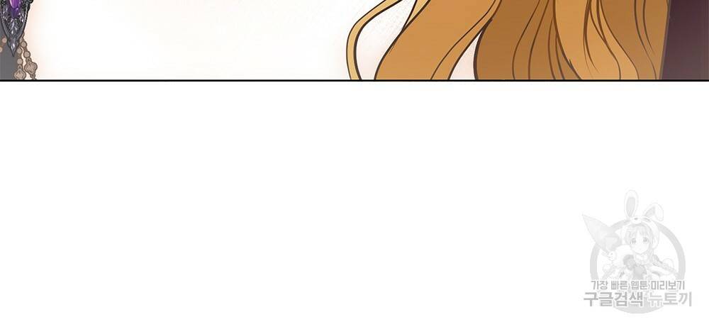 참아주세요, 대공 31화 23