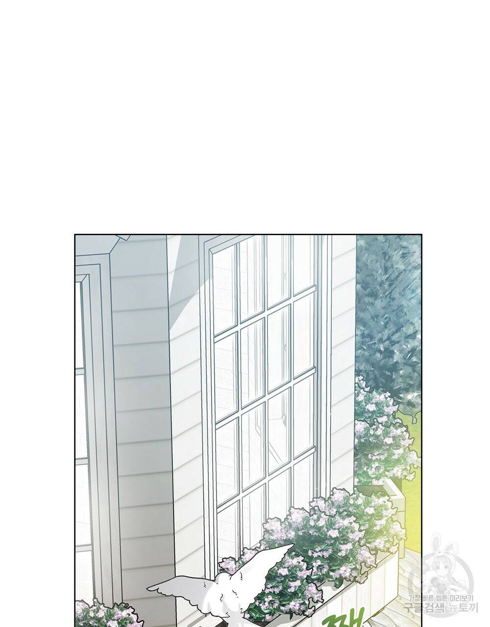 참아주세요, 대공 31화 83