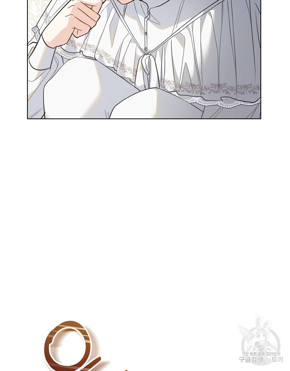 참아주세요, 대공 31화 91