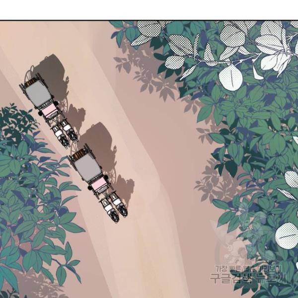 마법사가 죽음을 맞이하는 방법 7화 18