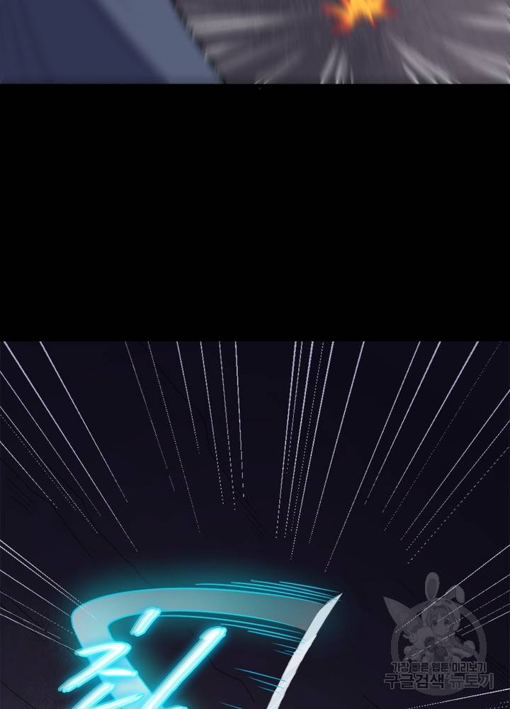 먼치킨 육아일기 202화 12