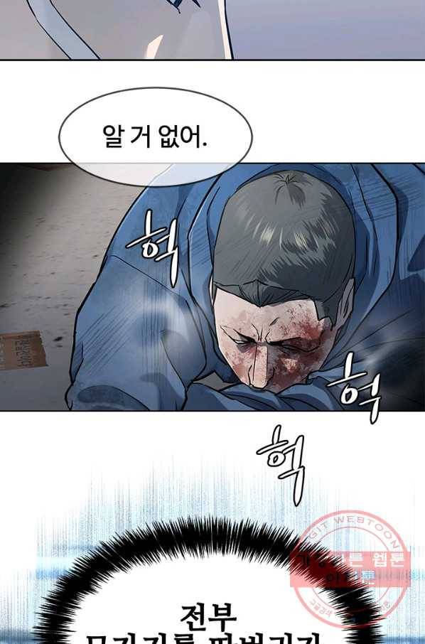 갓 오브 블랙필드 시즌2 36화 5