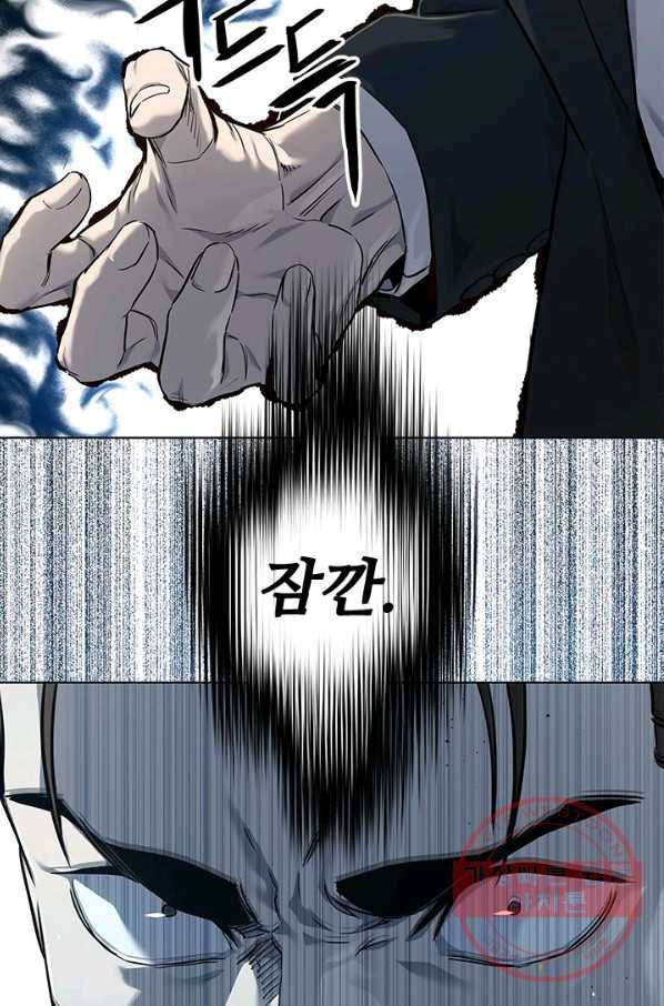 갓 오브 블랙필드 시즌2 36화 8