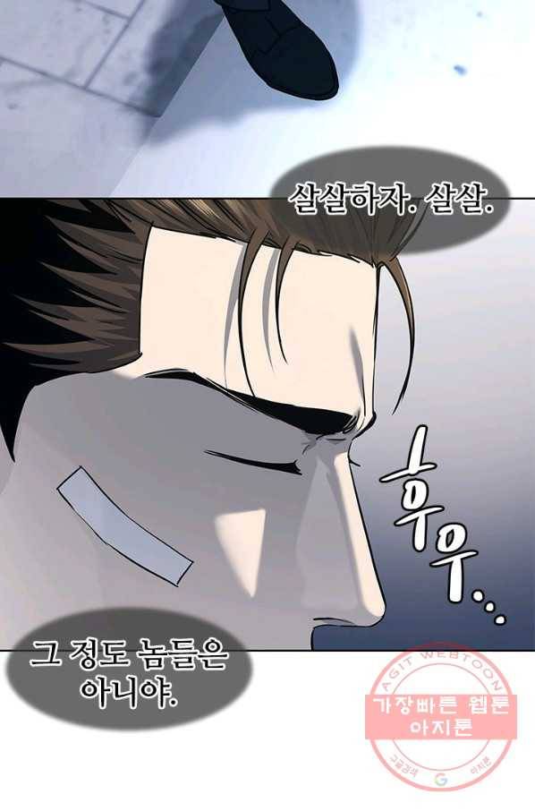 갓 오브 블랙필드 시즌2 36화 13
