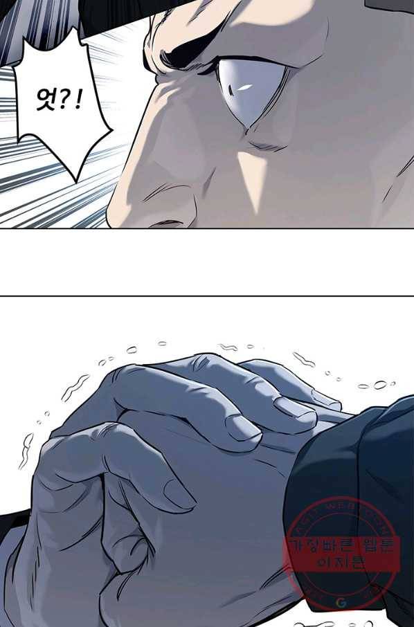 갓 오브 블랙필드 시즌2 36화 18
