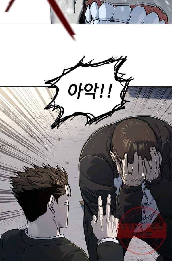 갓 오브 블랙필드 시즌2 36화 23