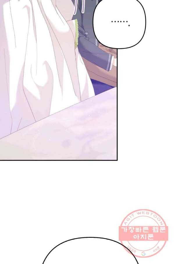 주문을 말해,로즈! 9화 9
