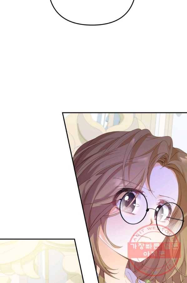 주문을 말해,로즈! 9화 23