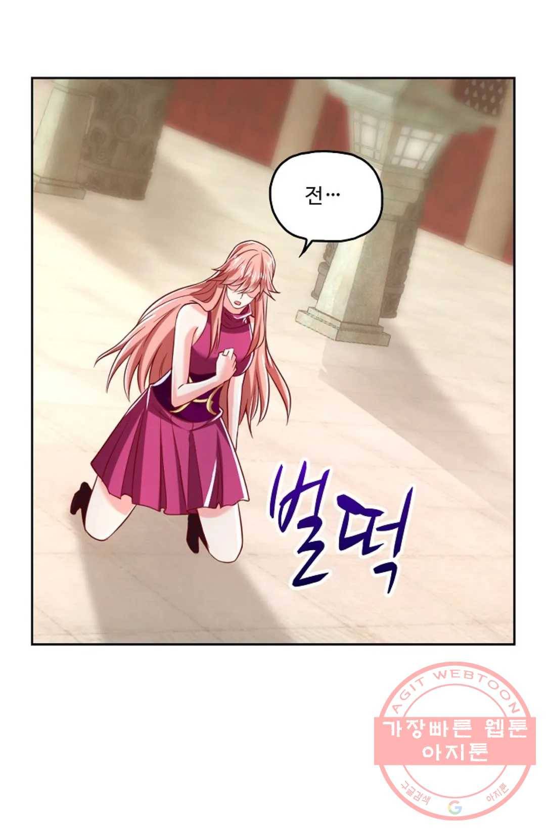 Retry: 다시 한번 최강 신선으로 570화 10
