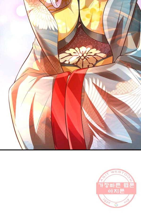 만계 출석 시스템 33화 9