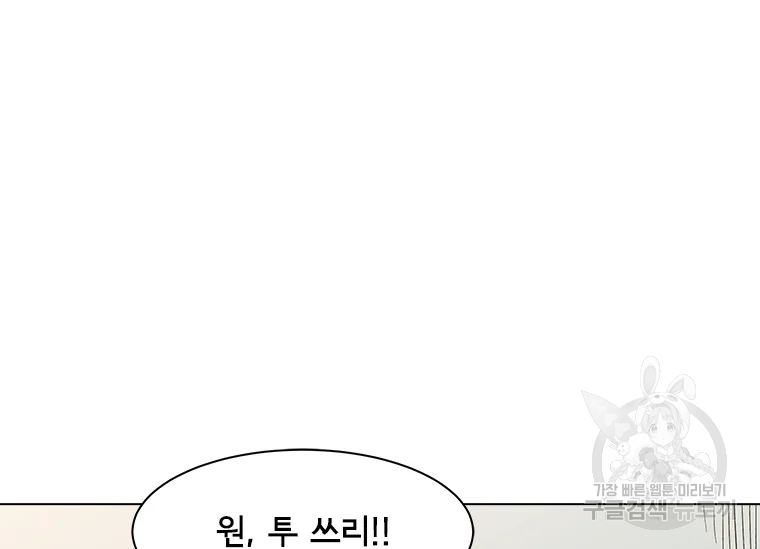 리매치 67화 13
