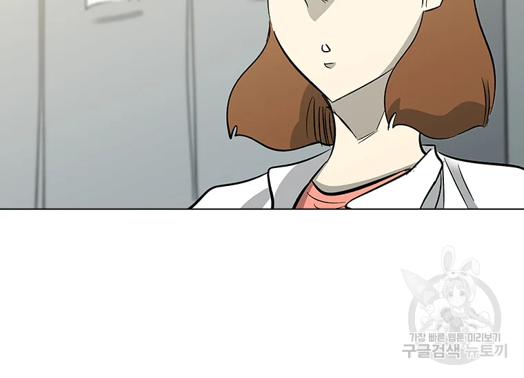 리매치 67화 26
