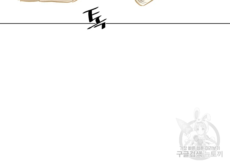 리매치 67화 32