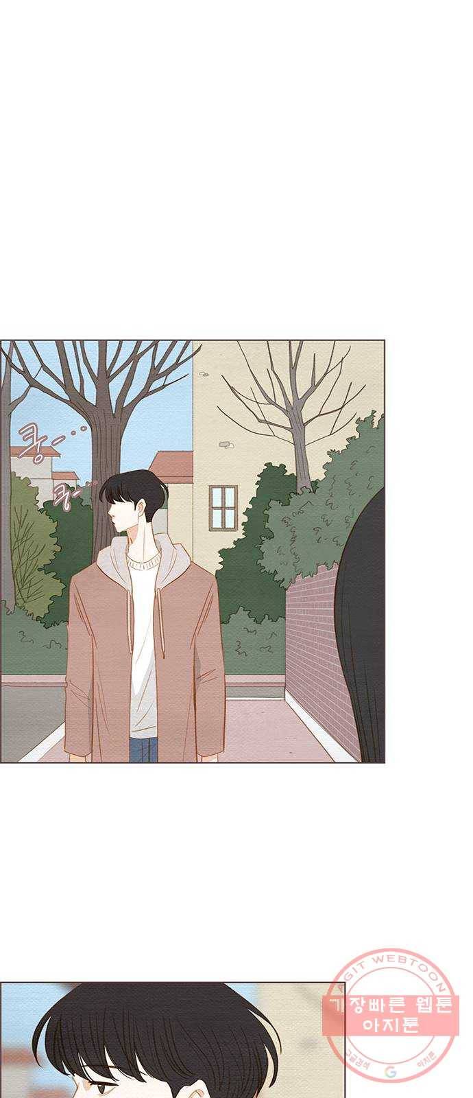 그 해 우리는 : 초여름이 좋아! 마지막화 35
