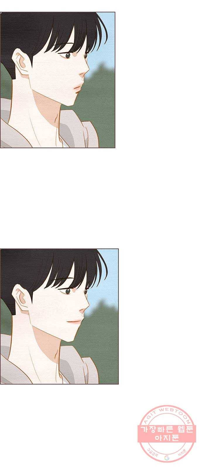 그 해 우리는 : 초여름이 좋아! 마지막화 41