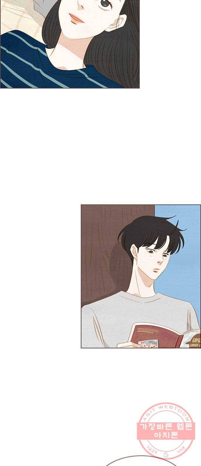 그 해 우리는 : 초여름이 좋아! 마지막화 53