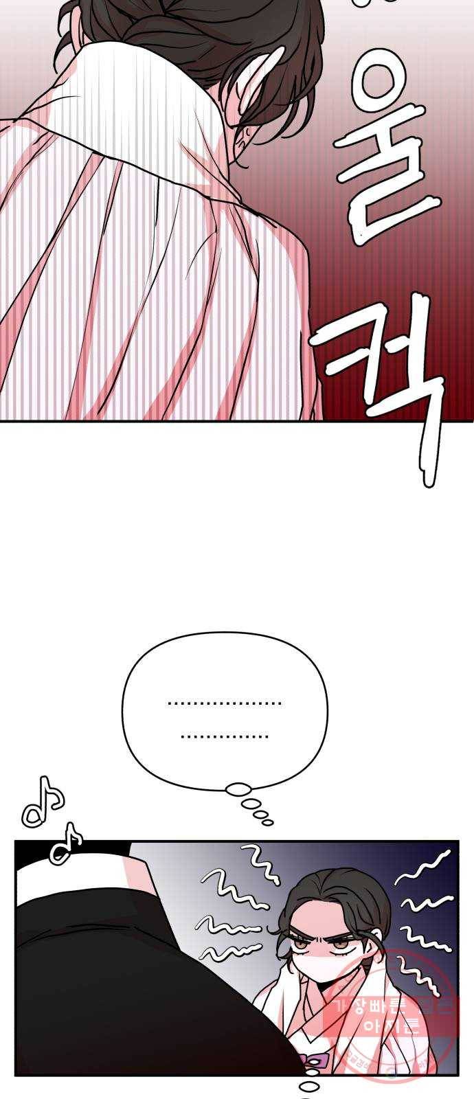 여우애담 12화 15