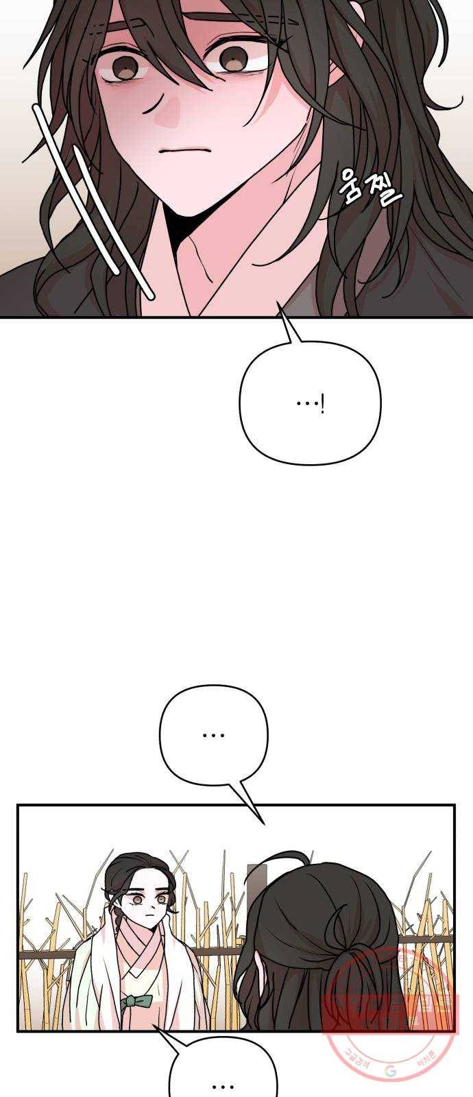 여우애담 12화 52