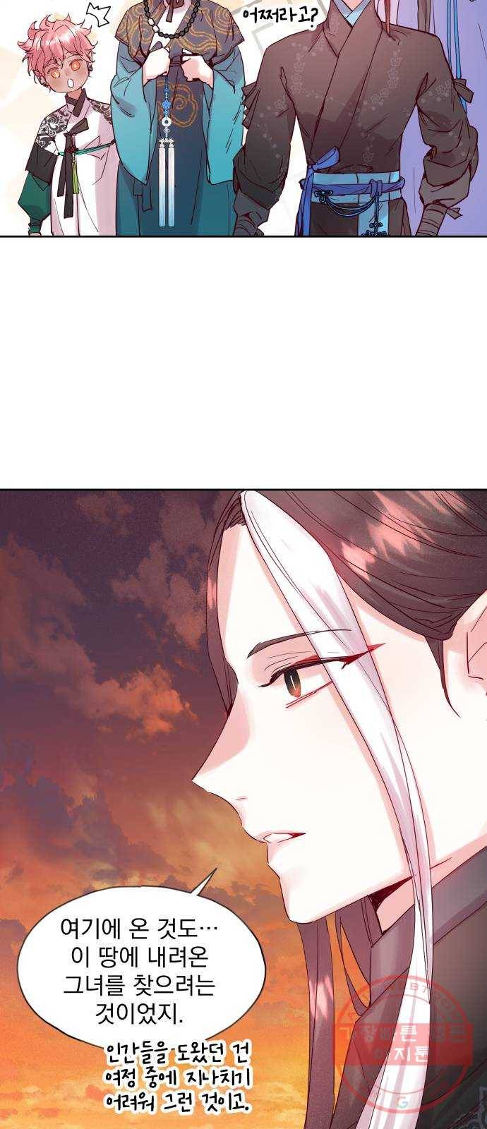 조선여우스캔들 61화. 혼돈의 색 (1) 6