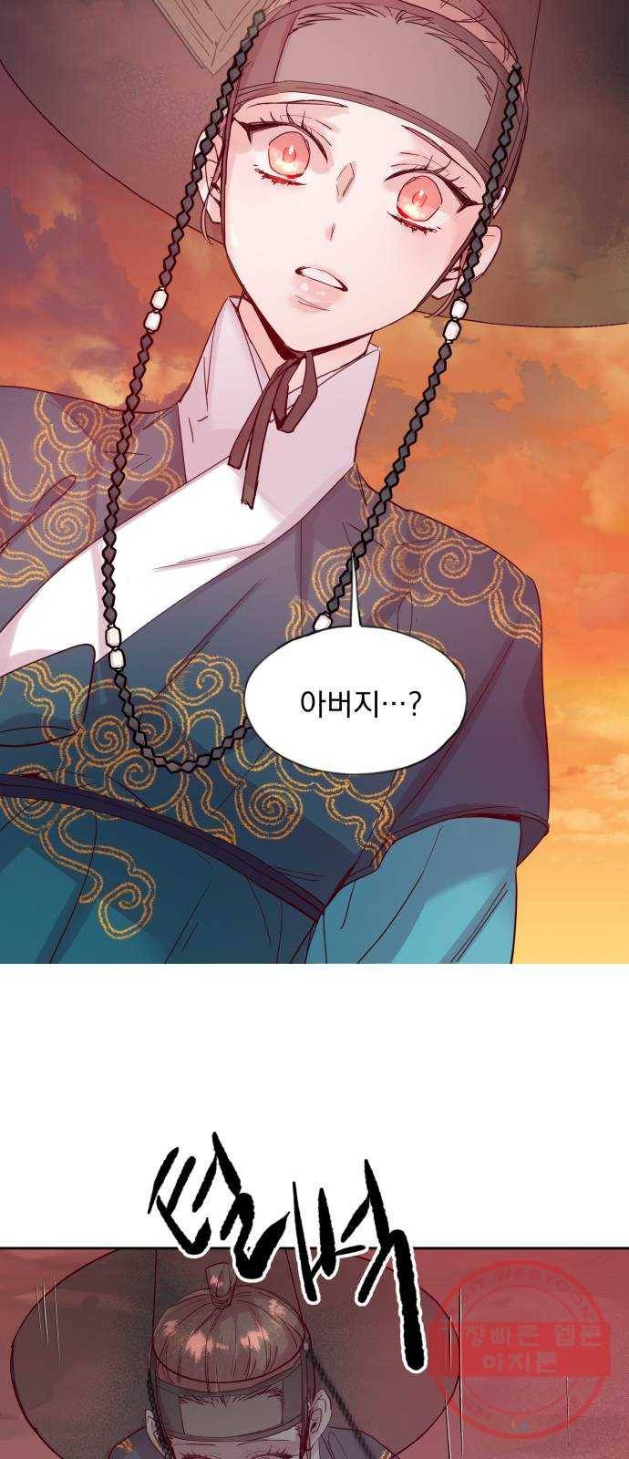 조선여우스캔들 61화. 혼돈의 색 (1) 18