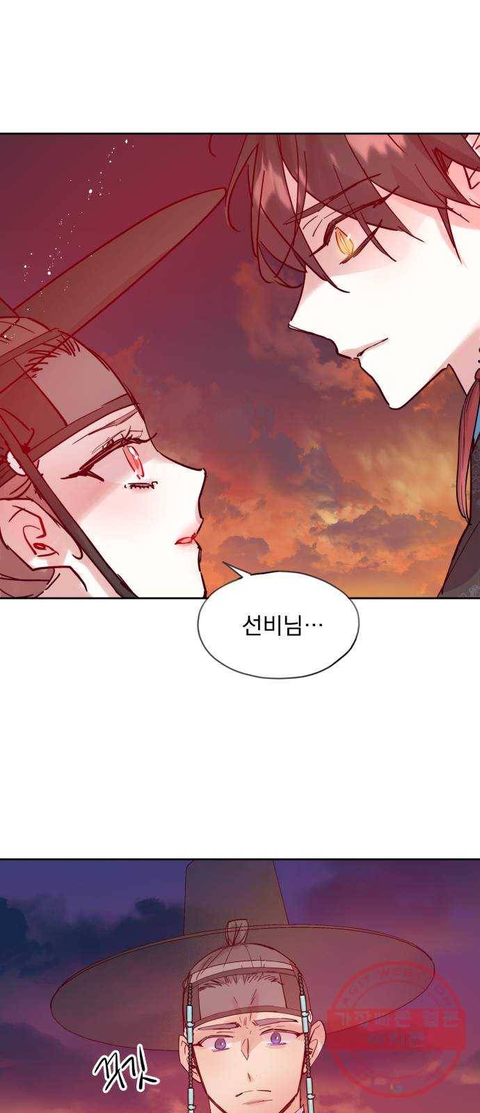 조선여우스캔들 61화. 혼돈의 색 (1) 34
