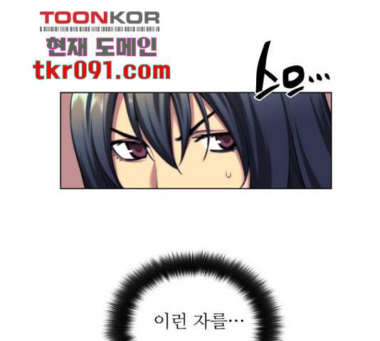 마루한-구현동화전 155화 27