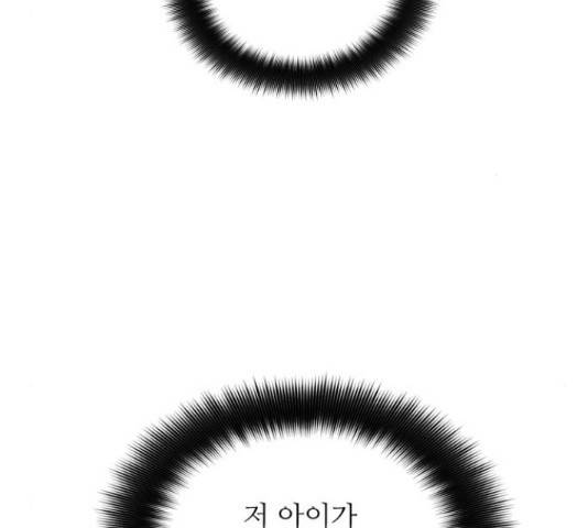 마루한-구현동화전 155화 28