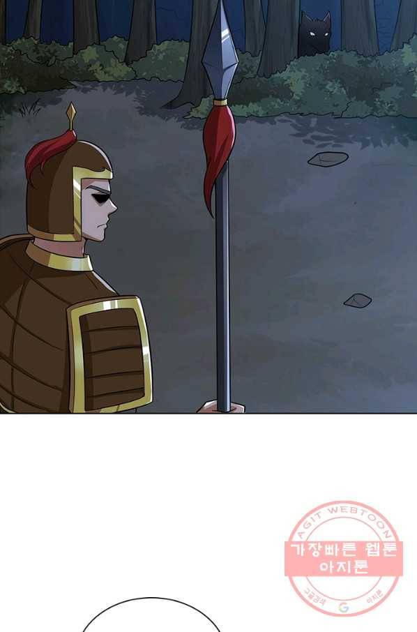 일검독존 70화 5